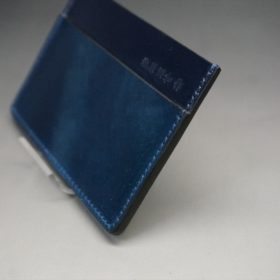 ホーウィン社製シェルコードバンのネイビー色のカードケース-1-3