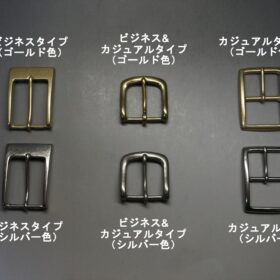 35mm幅ベルト用のバックルサンプル