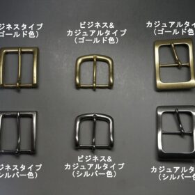 40mm幅ベルト用のバックルサンプル