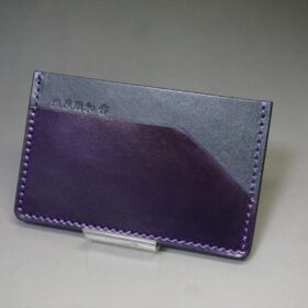 コードバン カードケース(ホーウィン社/ウルトラバイオレット色
