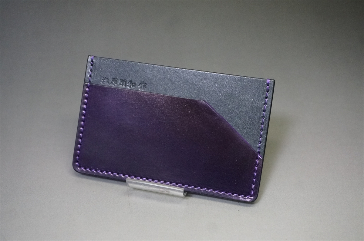 コードバン カードケース(ホーウィン社/ウルトラバイオレット色