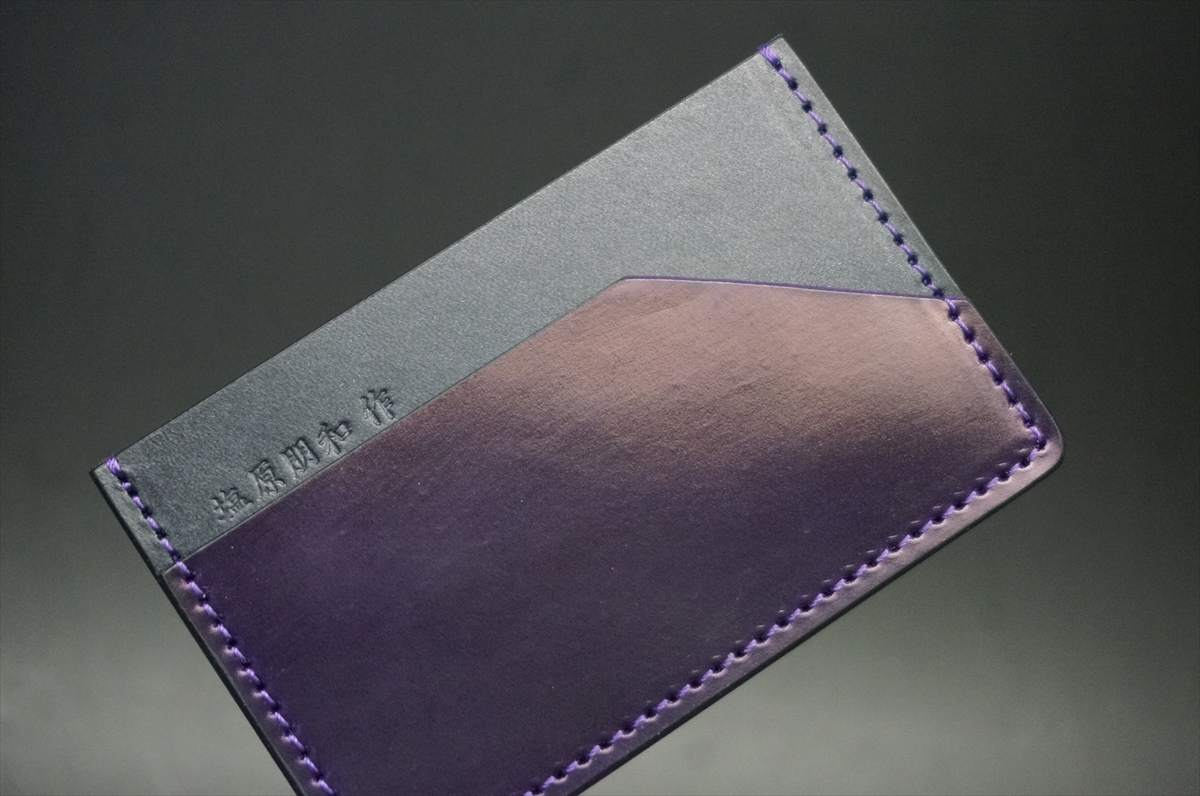 コードバン カードケース(ホーウィン社/ウルトラバイオレット色