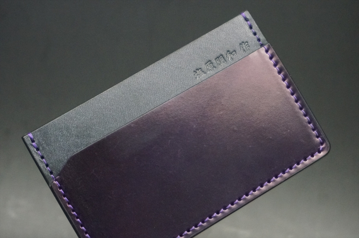 ホーウィン社製シェルコードバンを使用したカードケース