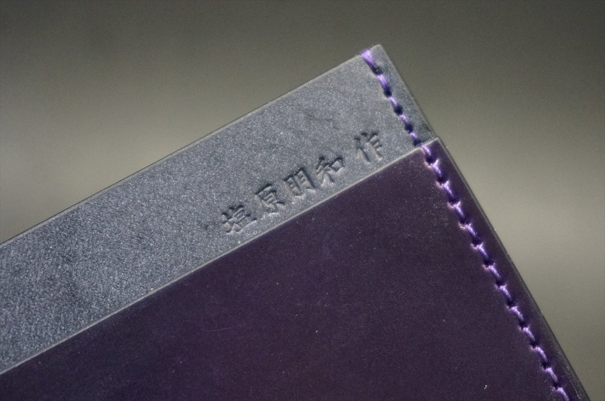 コードバン カードケース(ホーウィン社/ウルトラバイオレット色) - 画像 (5)