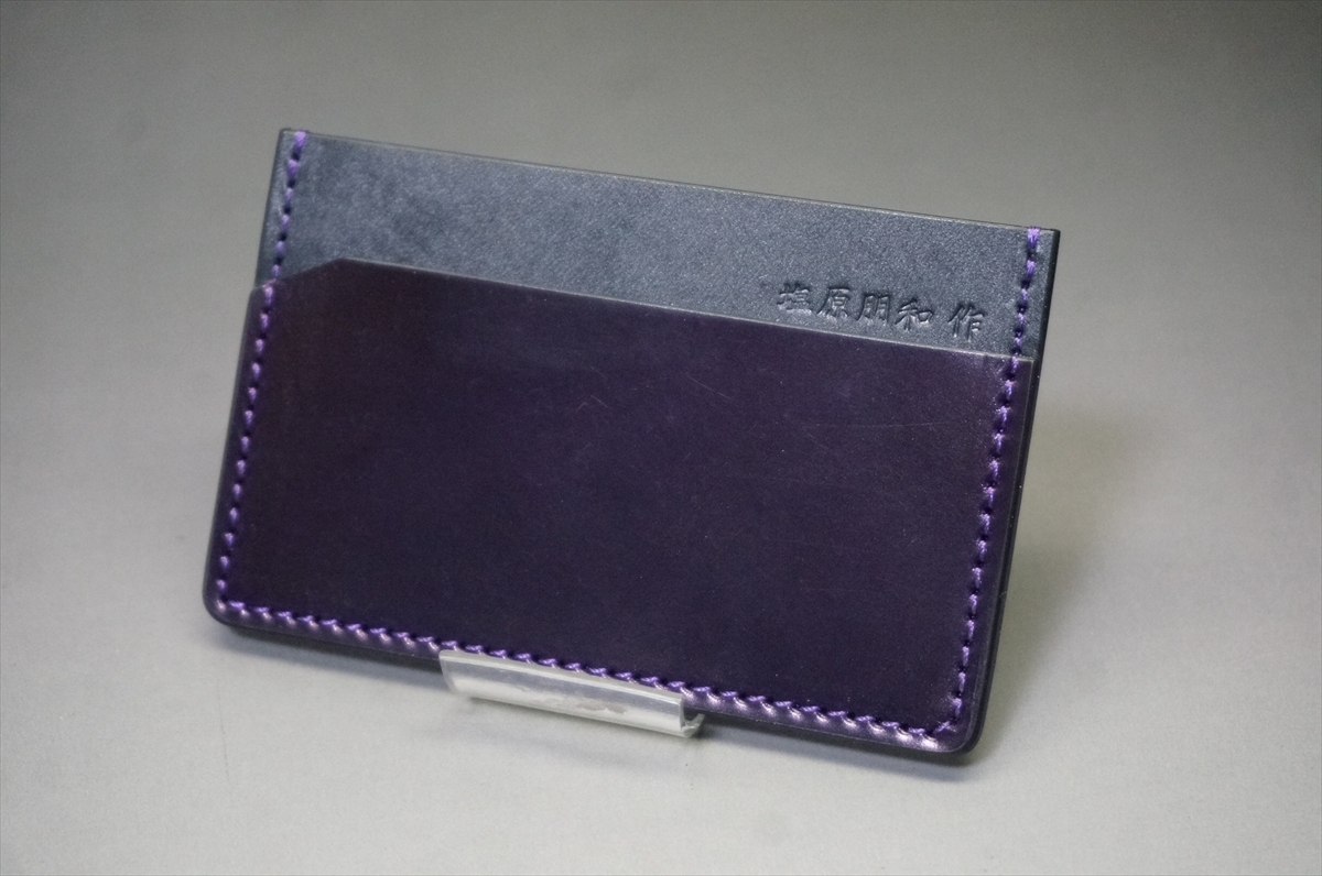 コードバン カードケース(ホーウィン社/ウルトラバイオレット色) - 画像 (2)