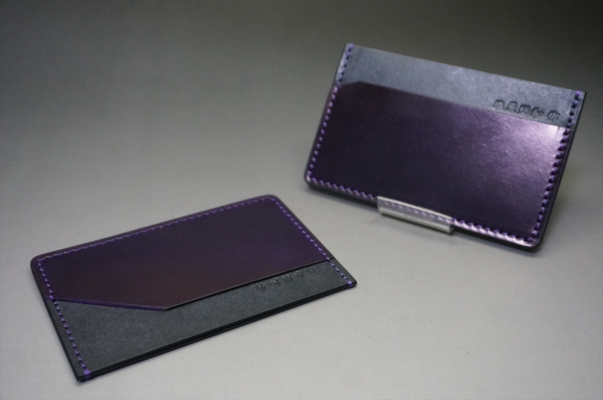 ホーウィン社製シェルコードバンのウルトラバイオレット色を使用したカードケース