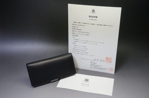 長財布と製品証明書