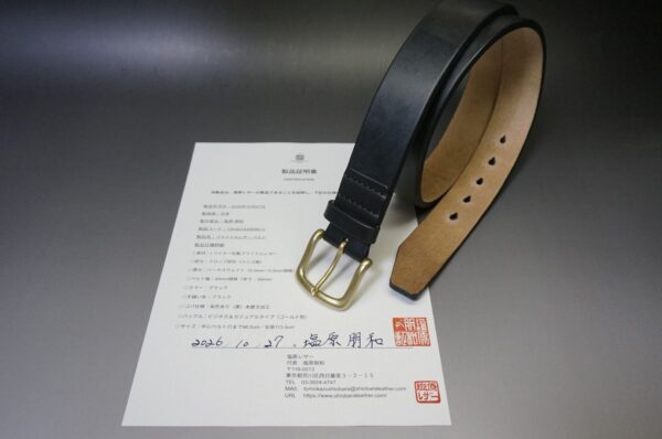 J.ベイカー社製ブライドルレザーベルトと製品証明書