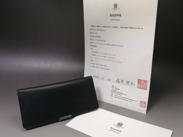 ホーウィン社製シェルコードバンのスタンダード長財布と製品証明書