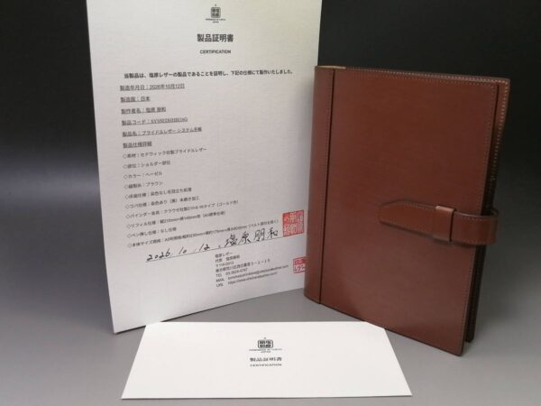A5判システム手帳と製品証明書